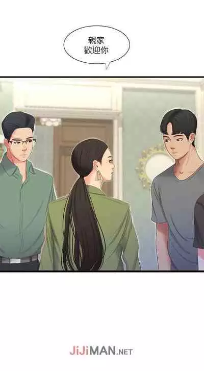 【周四连载】亲家四姐妹(作者:愛摸) 第1~61话