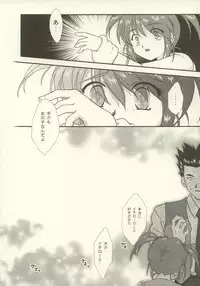 [TSK (Fuuga Utsura)] Maihime ~Karen~ 5 Paris yori. (Sakura Taisen 3)