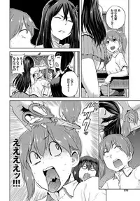 COMIC BAVEL 2017-07 [Digital]