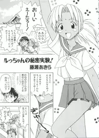 [Anthology] Naruhina-sou e Youkoso 3 (Love Hina)