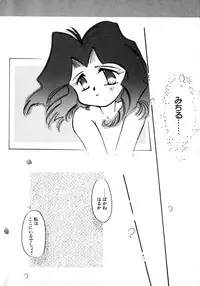 [Anthology] Lunatic Party 8 (Sailor Moon)