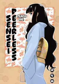 (C74) [SUGARLESS (Sugar)] Oshiete Zetsurin Sensei (Sayonara Zetsubou Sensei) [English] =LWB=