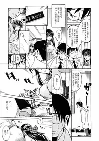 COMIC AUN 2006-01 Vol. 116