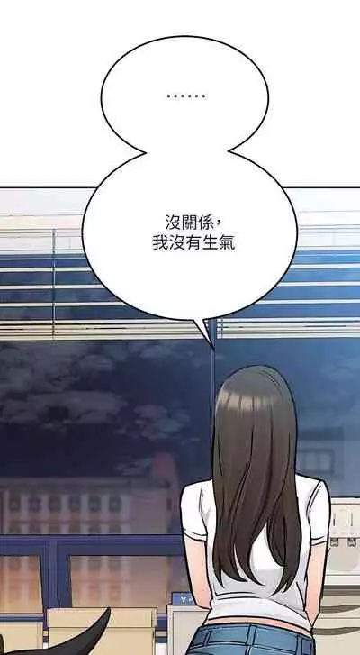 【周二连载】要对妈妈保密唷!(作者:NOAH) 第1~29话