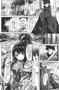 COMIC Kairakuten BEAST 2014-09
