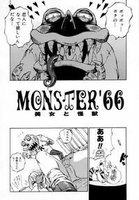 [Shark Yaminabe] In-nyu 100%