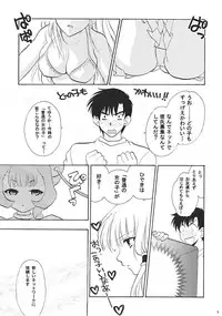 (C62) [NIKKA (various)] C-HOBIT 3 (Chobits)