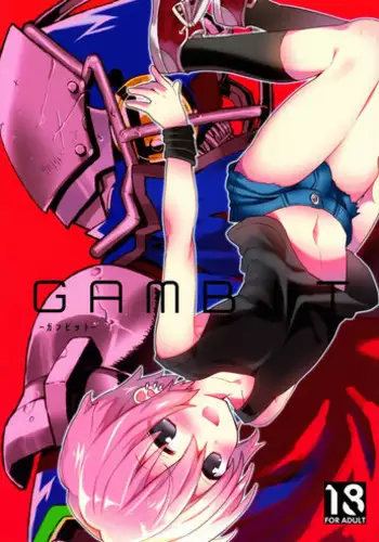 (C84) [Catcher in the Rye (Kurokawa Juso)] GAMBIT -Ganbitto-