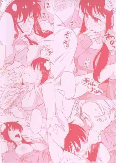 Yoidore Yor-san! | 不知醉的约尔小姐!