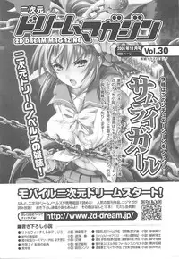 [Anthology] Tatakau Heroine Ryoujoku Anthology Toukiryoujoku 19