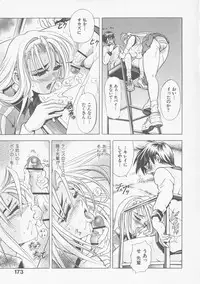 [Kawaraya A-ta] COMPLETE COMPLEX COMP