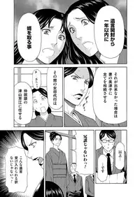 COMIC Magnum Vol. 88 [Digital]