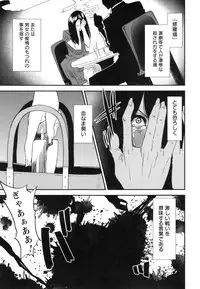 [Ooshima Ryou] JukuCos - Jukujo Datte Cosplay ga yaritai -