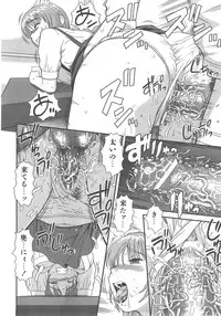 COMIC AUN 2007-12 Vol. 139