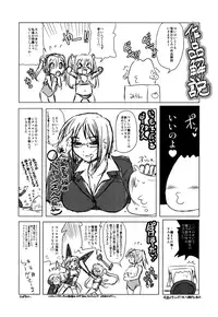 [Akazawa Red] Milk Partners!