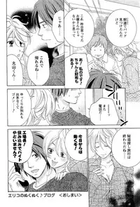 COMIC Men's Young 2007-05