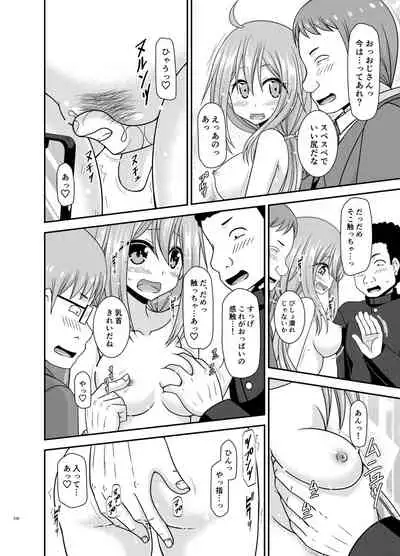 Yagai Roshutsu Katsudou Biyori