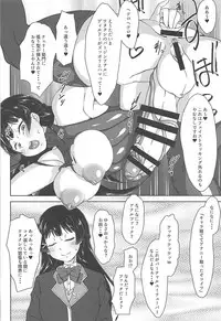 (Futaket 14) [Arahabaki (Kuraya)] Futanari! Haishin Iinchou! (Virtual YouTuber)