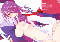 [Yume Yori Suteki Na (Kusaka Souji] Mitsuru (Persona 3)