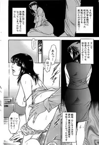 Comic Bazooka 2007-11