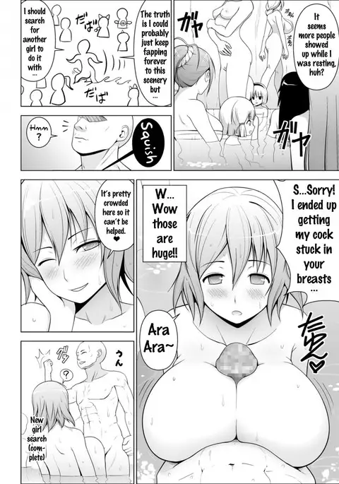 Dopyu! Marugoto Ninshin Shojyo darake no Konyoku Onsen {doujins.com}