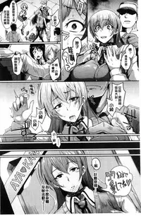 [Fan no Hitori] Dolls [Chinese]