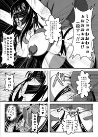 [Bitch Bokujou (Bokujou Nushi K)] To Love-hi Plus! (To Love-Ru)