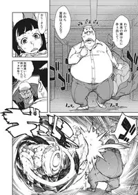 COMIC AUN 2018-01 [Digital]