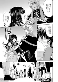 [Kaneyama Shin] Saint Kangoku Gakuen 2 ch.1-16 (magazine)