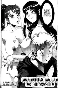 Family Porn [English] [Rewrite] [EZ Rewriter]