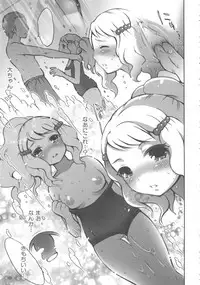 [Anthology] MOMOPAN 10 [Sukumizu Kui 2]