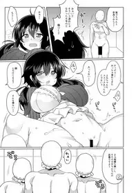 Meido Yomi Sen Nin Nuki Yukemuri Onsenhen