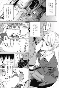 COMIC Penguin Club 2009-03