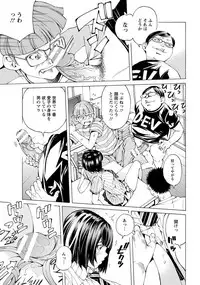 ANGEL Club 2018-08 [Digital]