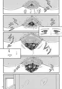 (C84) [Namiroji (Shiina Nami)] Haisetsu Shoujo Soushuuhen