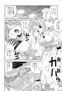 [Anthology] Pure Petit Vol. 12