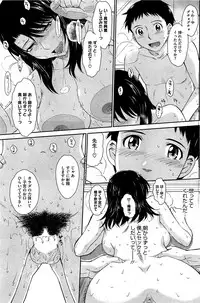 COMIC HOTMiLK 2010-12