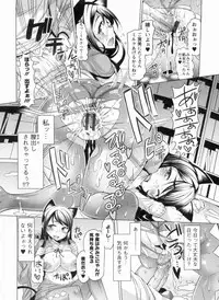 [EBA] Nikudore Shigan