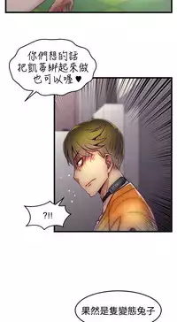 啪啪啪调教所第1季 [中国翻訳]