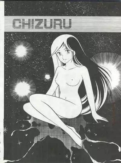 Bessatsu Monmon SECRET