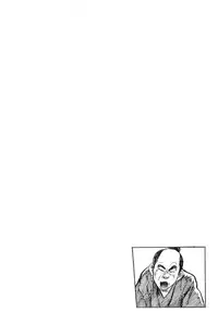 [Koike Kazuo, Kojima Goseki] Hanzou no Mon Vol.3