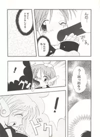 [Anthology] Doujin Anthology Bishoujo a La Carte 3 (Various)