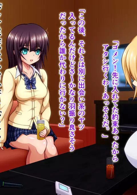 Enkou Hunter! ~Sayuki no Baai~