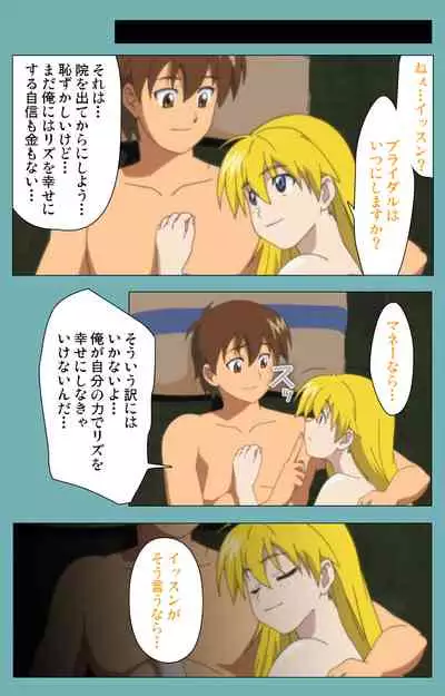 Issunboshi Kanzenban