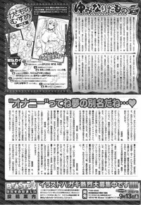 COMIC Kairakuten BEAST 2014-09