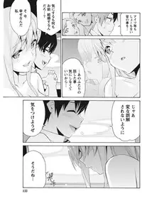 Monthly Vitaman 2015-11 [Digital]