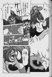 [Yamada Tarou (Kamei)] ORIGINAL