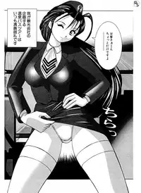 [Okamoto Fujio] Jellybean