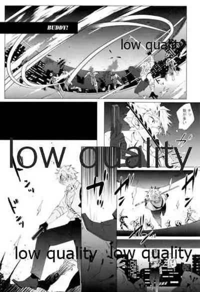 現在進行諸事万端・壱