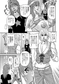 [Ozaki Akira] Hitozuma Seiyuu Ikuko-san Ch. 1-10